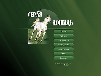 Новости Союзного государства