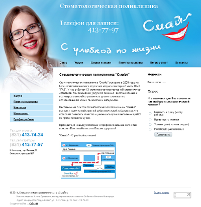 Приказ по нагрузке врача