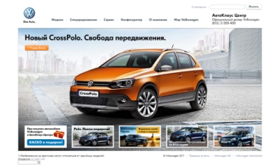 АвтоКлаус Центр