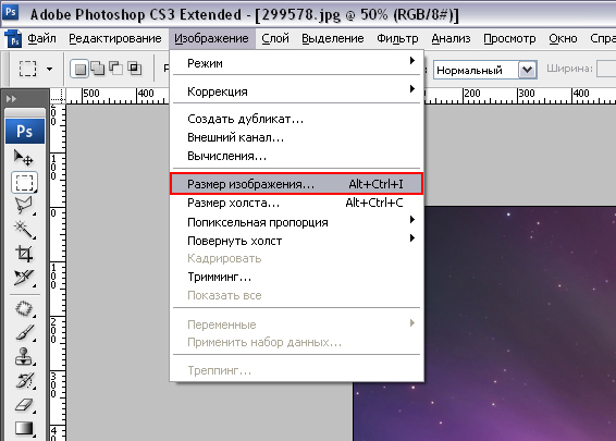 Уменьшить картинку: Adobe Photoshop - «Сайт НН» создание сайтов Нижний  Новгород
