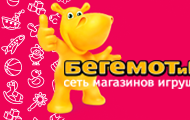 Магазин Бегемотик Режим Работы